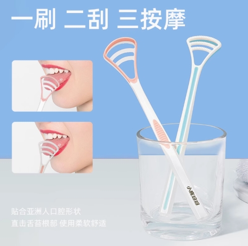 口腔卫生的秘密武器——小鹿妈妈刮舌器
