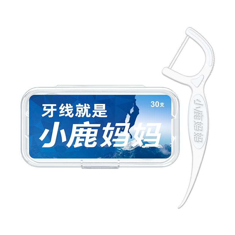 青年款双线30支 便携装