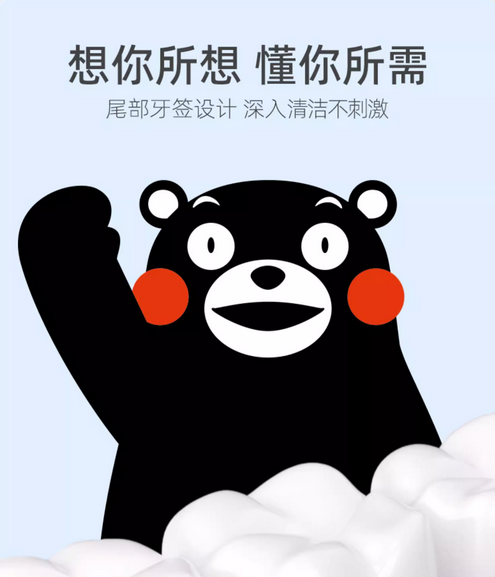 小鹿妈妈 × 熊本熊联名：萌趣口腔护理新风尚来袭！