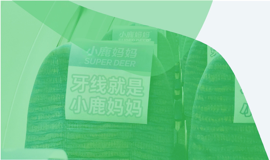 合作优势