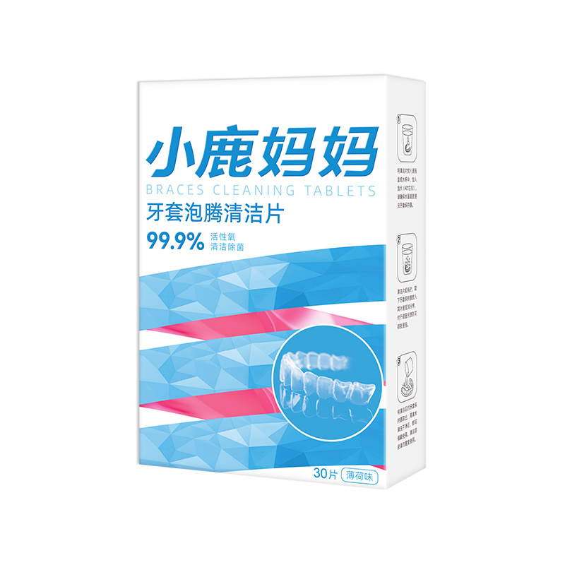 假牙清洁片