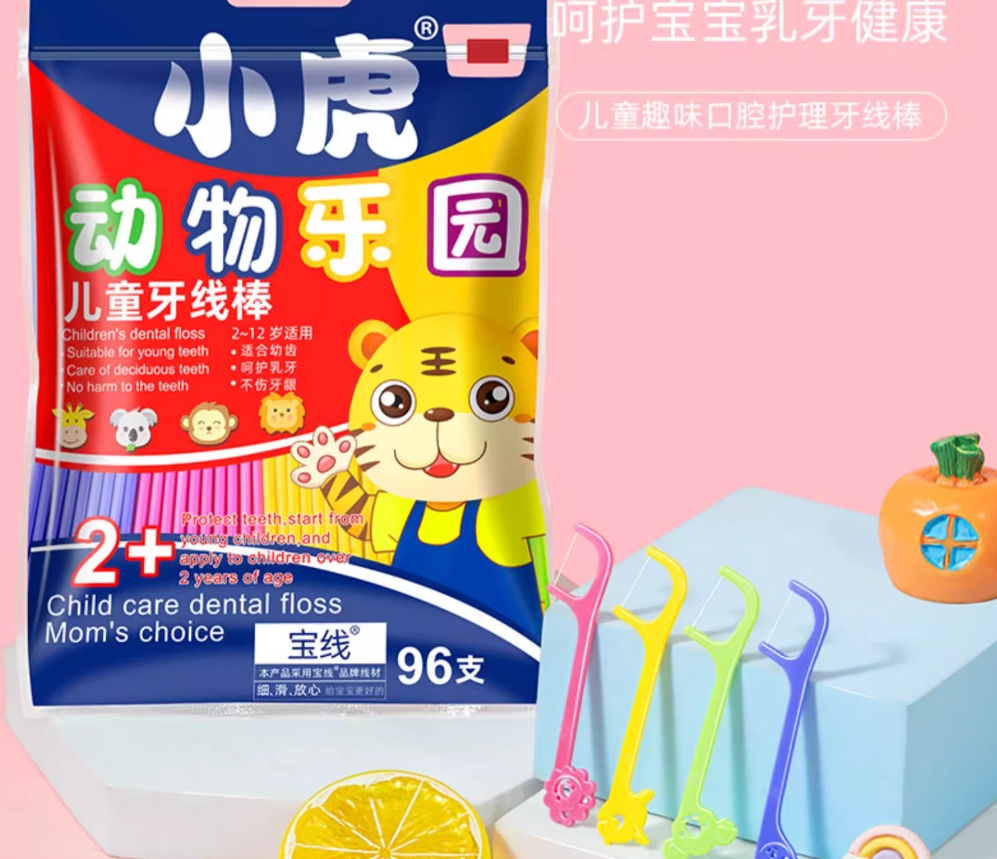从“不刷牙”到“我要刷！”小鹿妈妈牙线如何让孩子爱上护牙