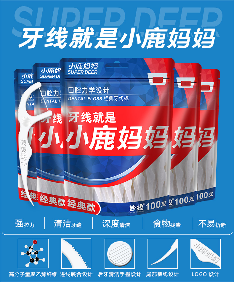 千店聚力·健康壮乡 小鹿妈妈×桂中大药房共建社区口腔关爱网络