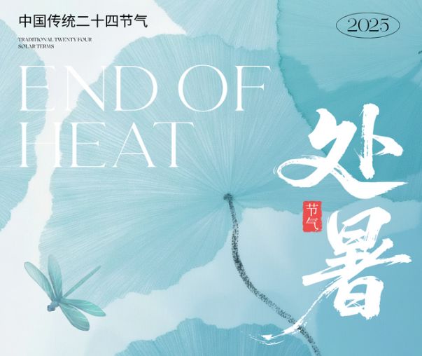 秋来处暑，口气也需 “换季”,小鹿妈妈助你告别黏腻感