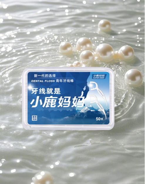 牙线，填补口腔防线的缺口