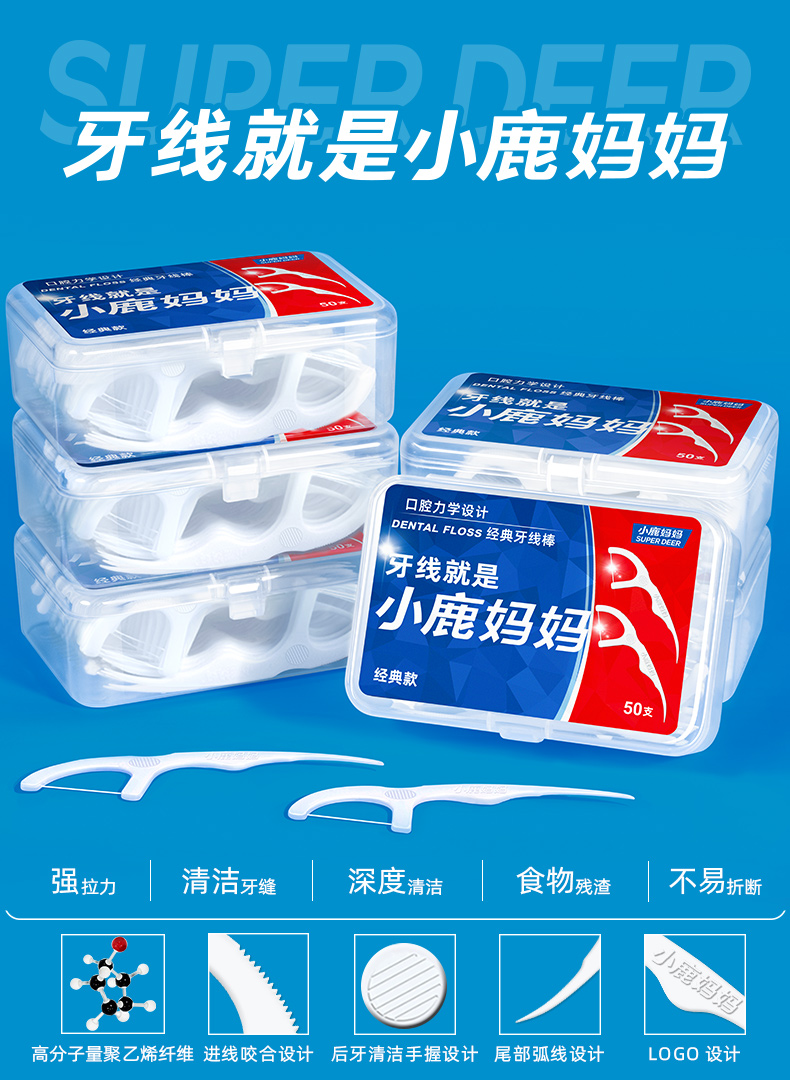牙线用对了吗？5个常见错误快自查