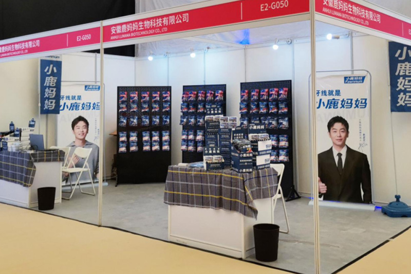 小鹿妈妈牙线参加PCE口腔用品展·上海站展会，助力口腔健康