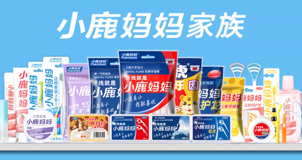 从鱼骨头到小鹿妈妈牙线，人类为了剔牙到底有多拼？