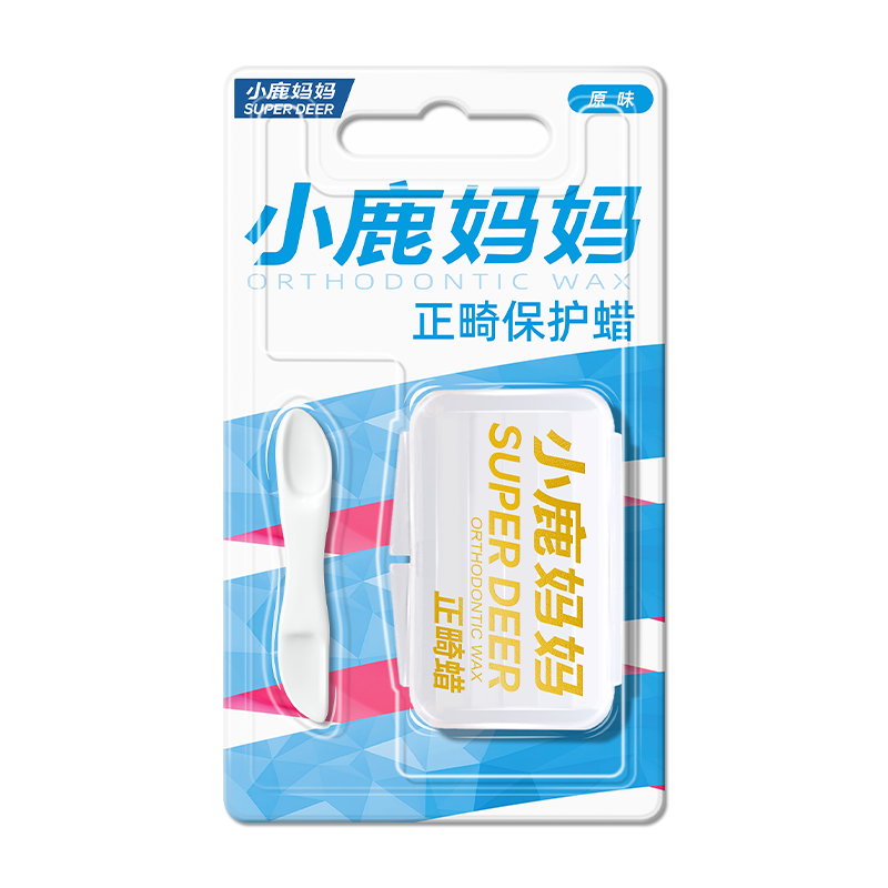 正畸蜡