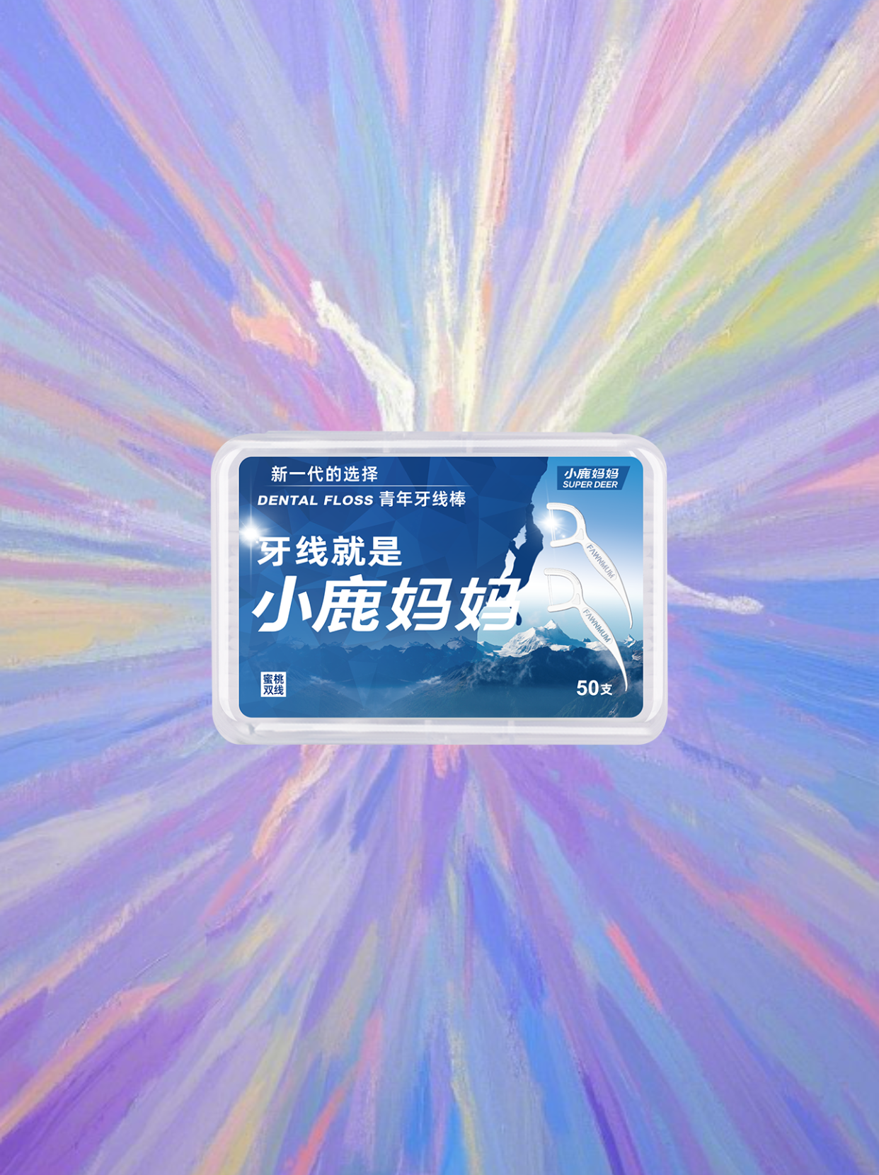 儿童/老人能用牙线吗？答案颠覆你的认知！