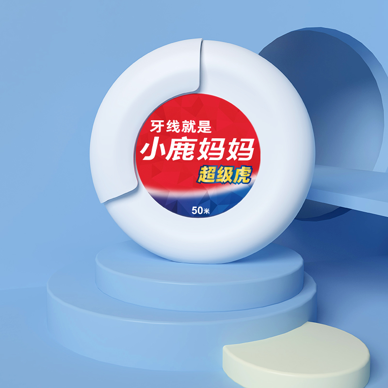 牙线频率玄学：一天几次才不算“过度清洁”？