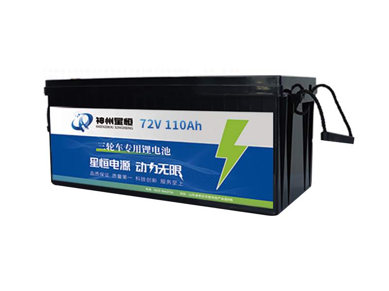 三轮车锂电池-72v 110Ah