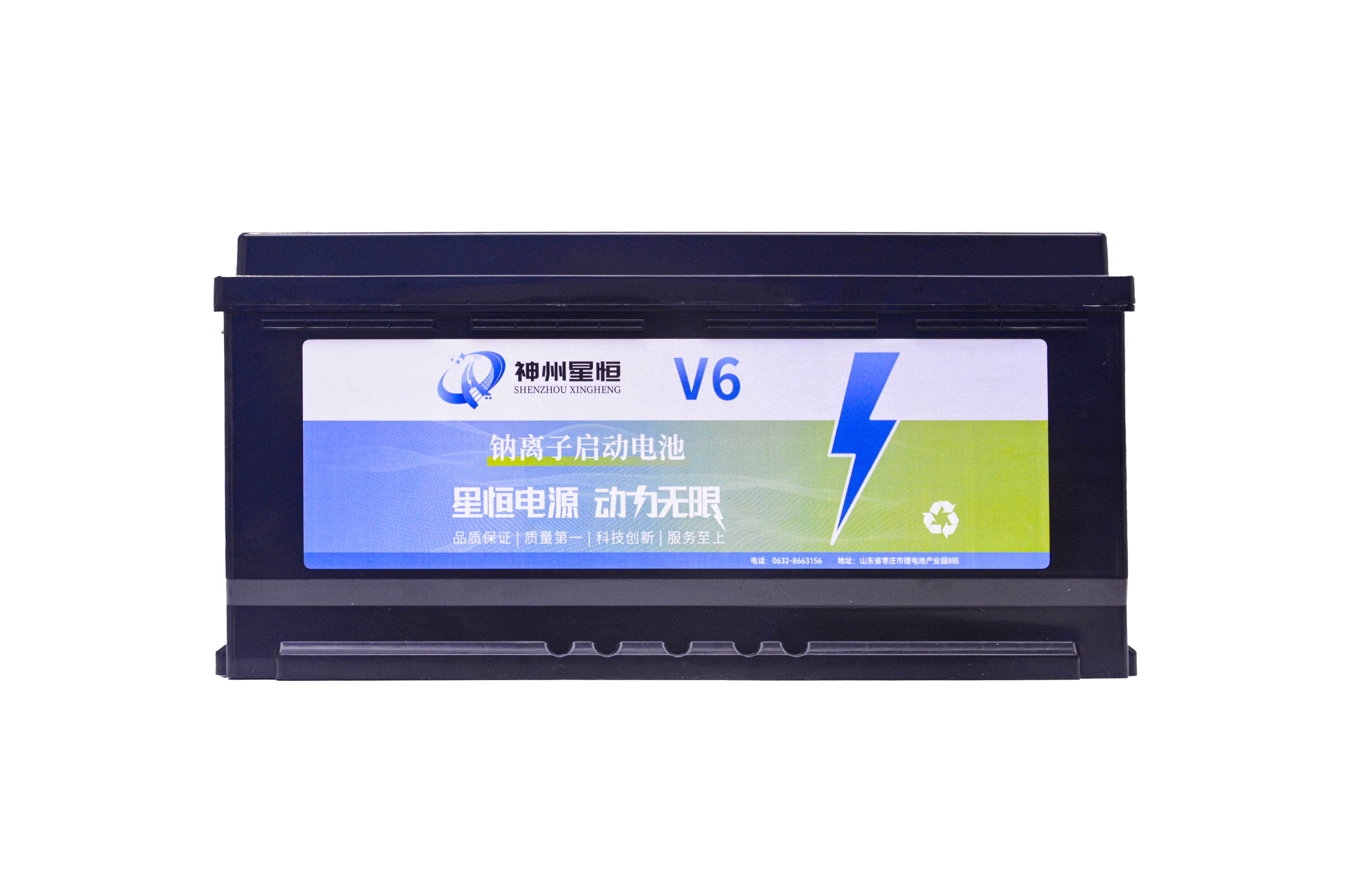 钠离子启动电池-V6