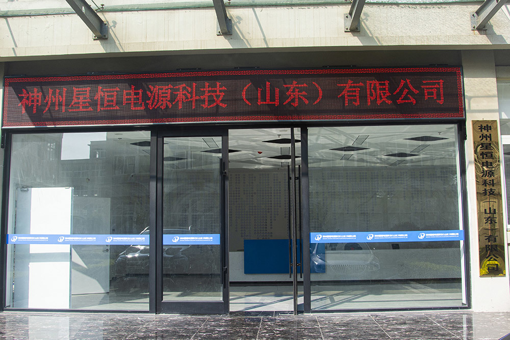 企业风采
