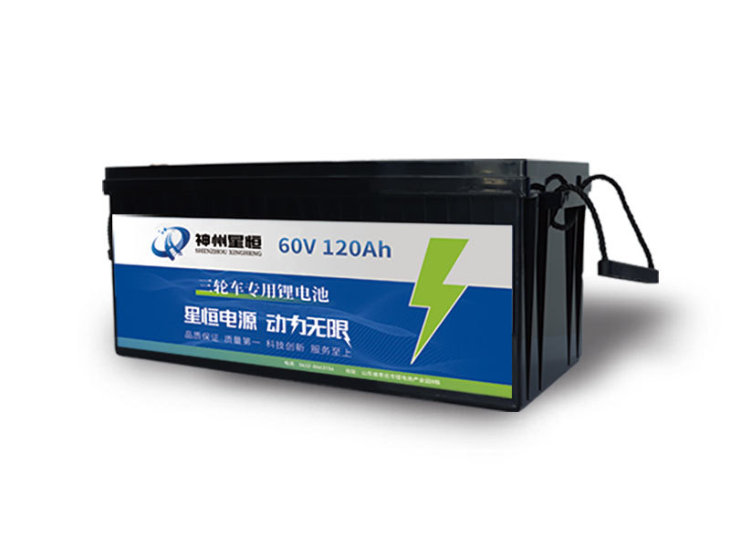 三轮车锂电池-60v 120Ah
