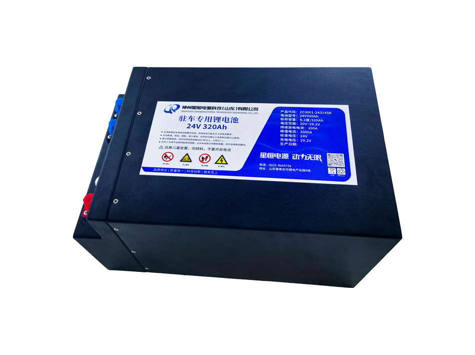驻车电池-24V320型