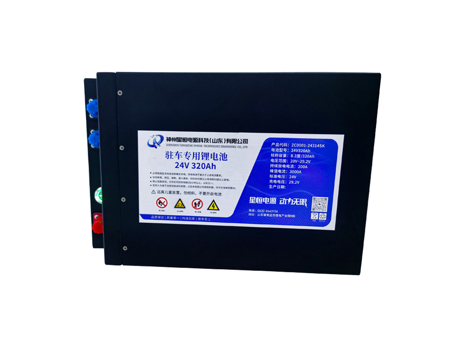 驻车电池-24V320型