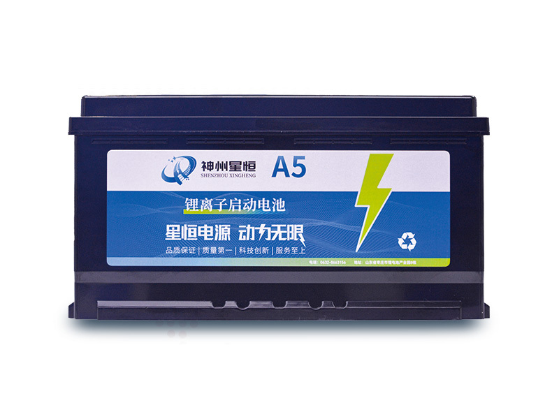 锂离子启动电池-A5
