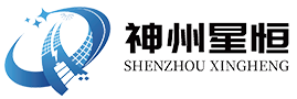 神州恒星电池科技（山东）有限公司