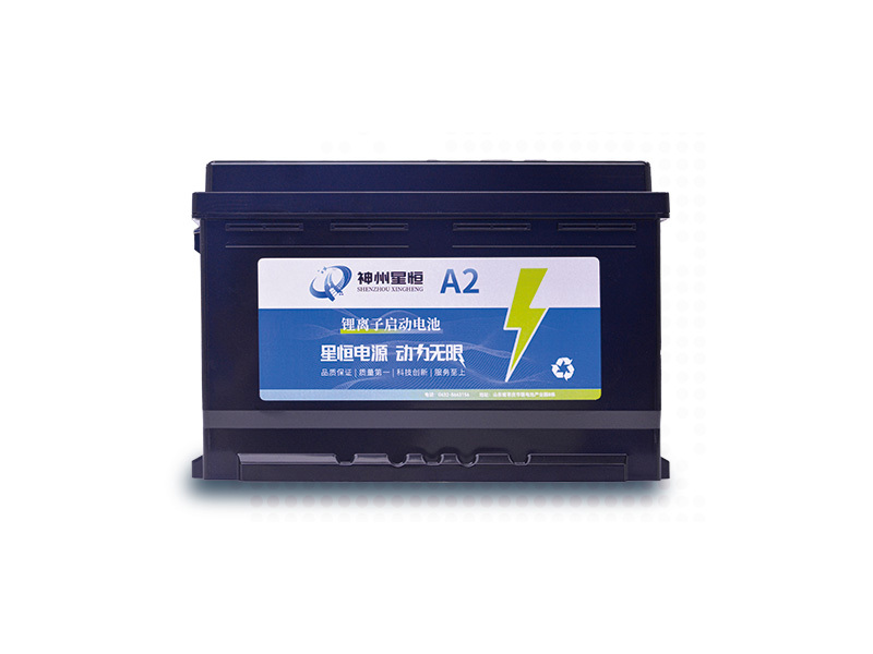 锂离子启动电池-A2