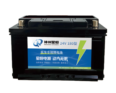 驻车电池-24V180型