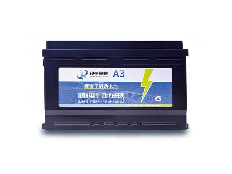 锂离子启动电池-A3
