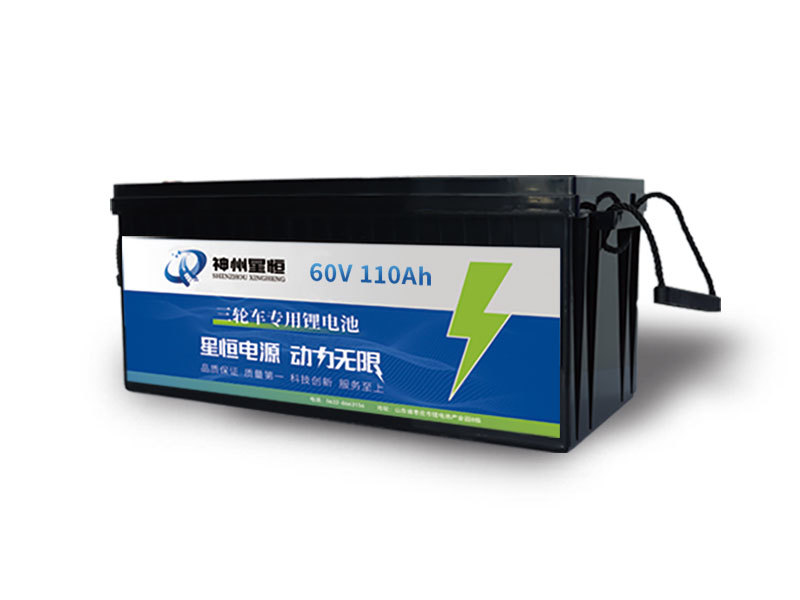 三轮车锂电池-60v 110Ah