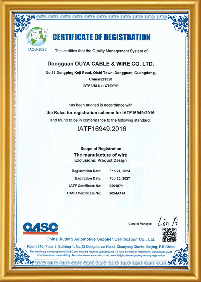 IATF16949 English Certificate IATF16949 English Certificate