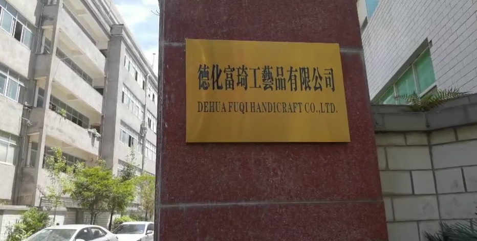 Dehua Fuqi Handicraft Co., Ltd: Creating a new trend in ceramic crafts