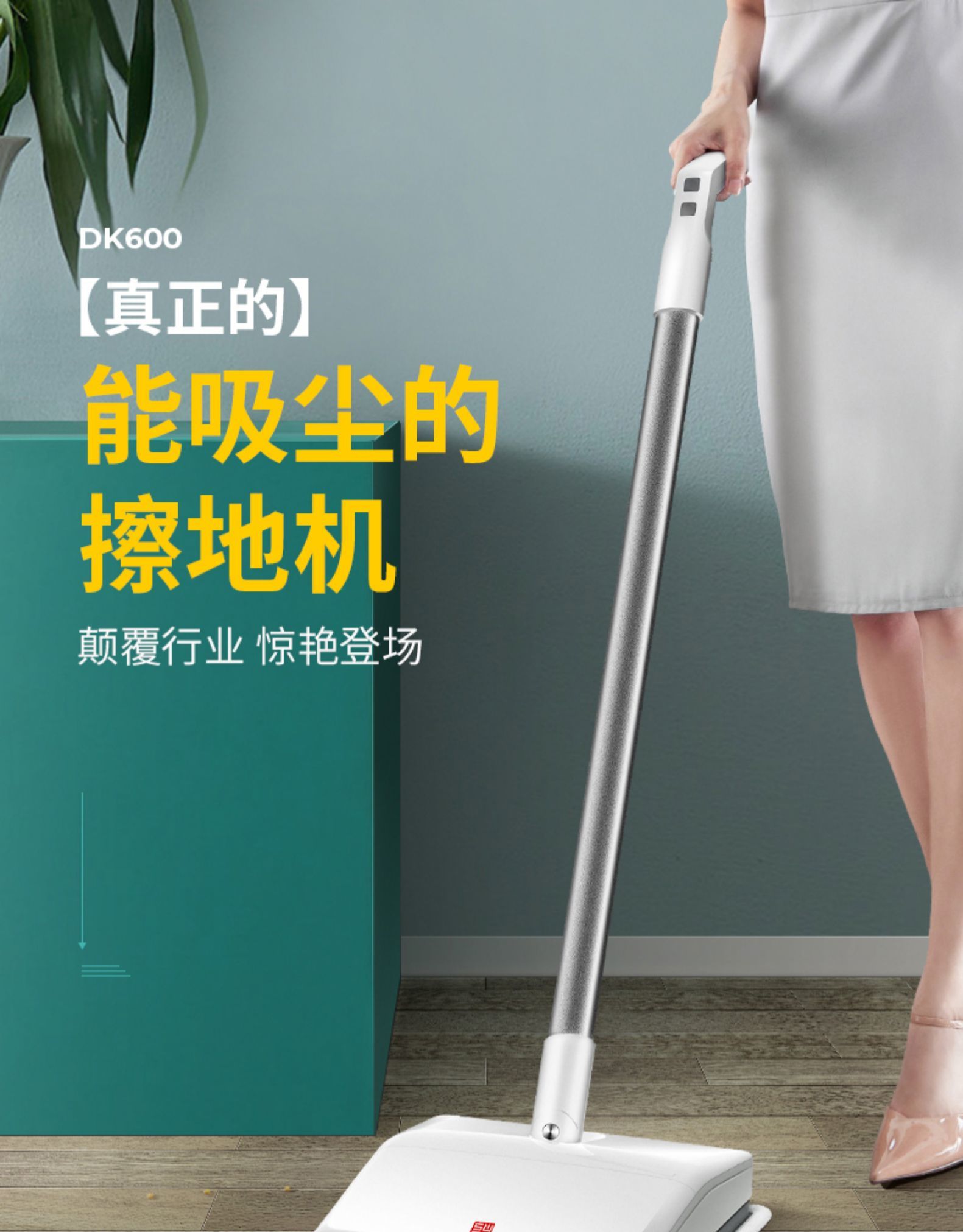mop