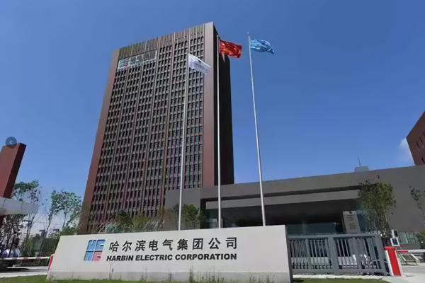 Harbin Electric Group