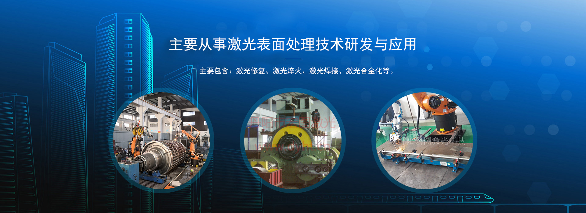丹陽(yáng)宏圖激光科技有限公司