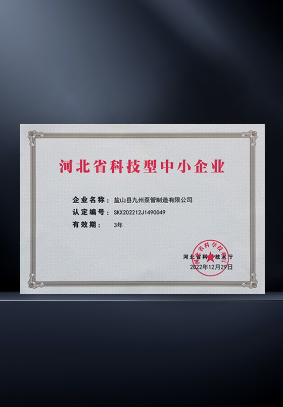 Honor