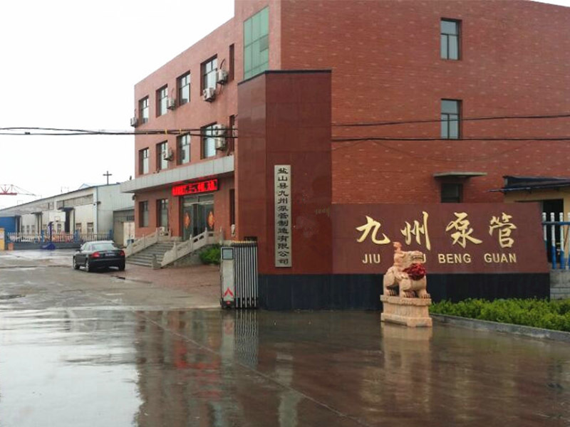 车间