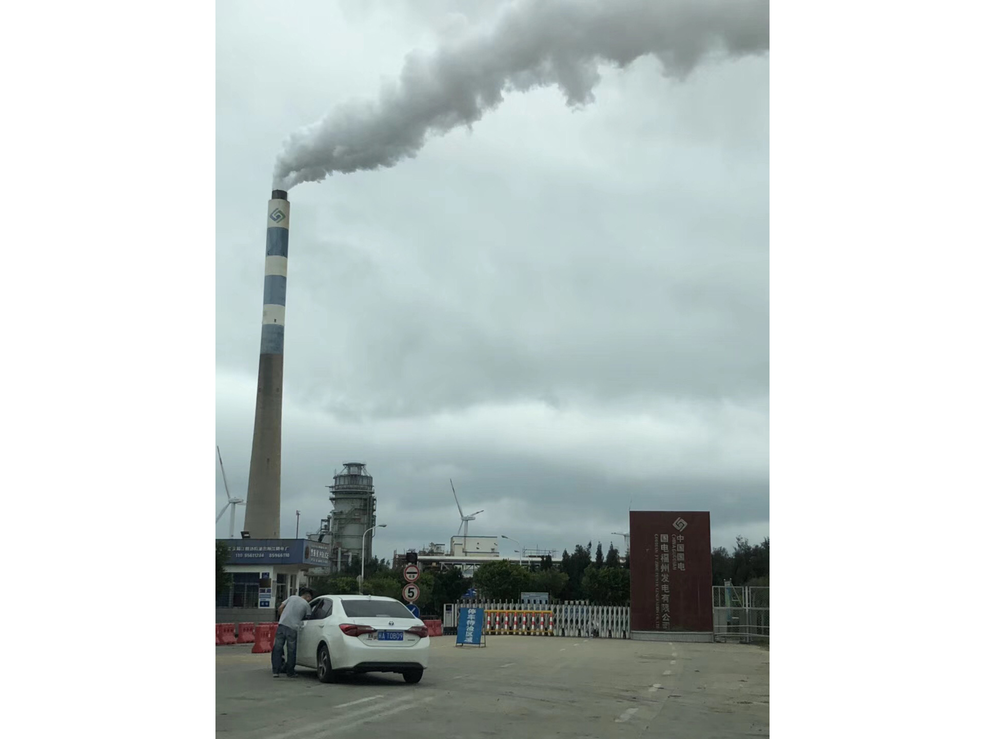 案列分享---國(guó)電福州電廠項(xiàng)目