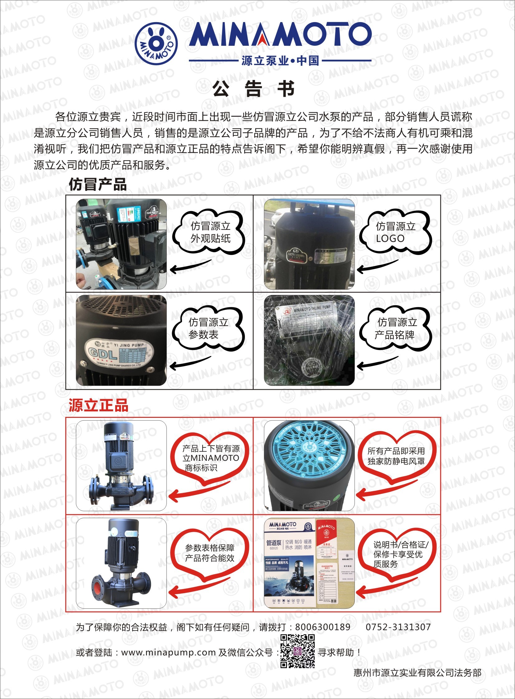 30年匠心制造，經常被模仿，從未被超越！