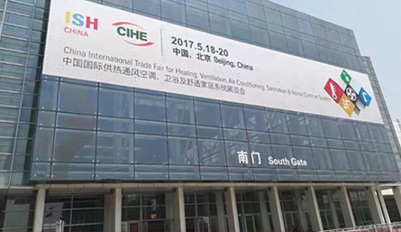 中國供熱展，源立泵業與您齊聚北京！