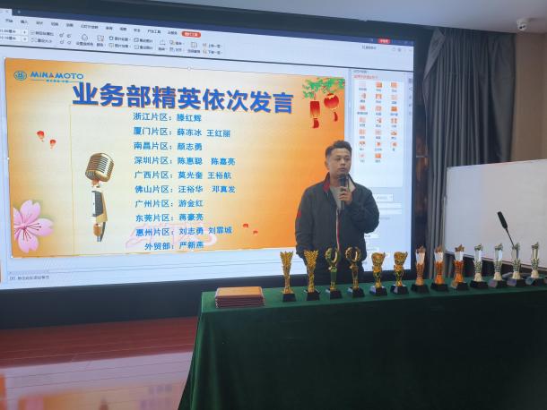 微信圖片_20250303094320