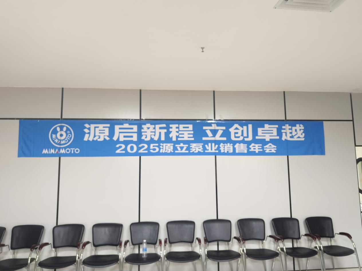 微信圖片_20250303092546