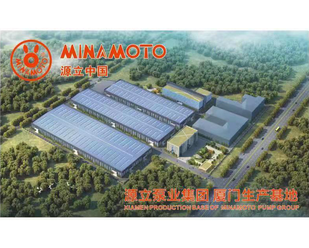 源立泵業集團　廈門生產基地