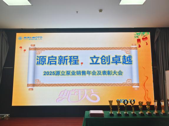 微信圖片_20250303092550