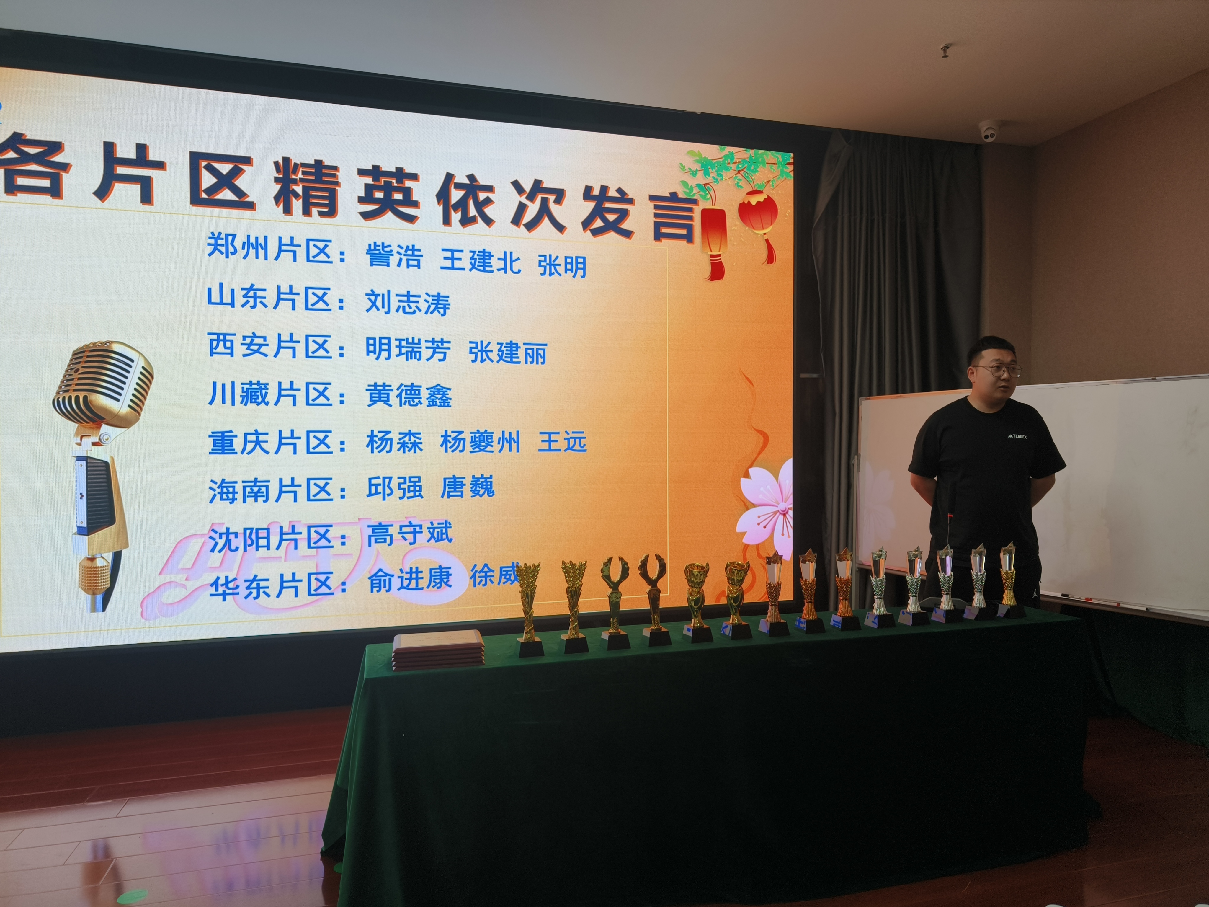 微信圖片_20250303093940