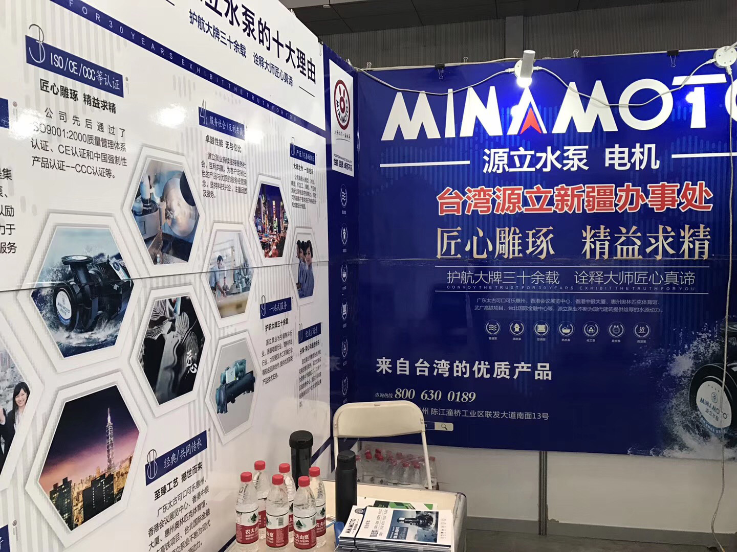 2019新疆暖通展