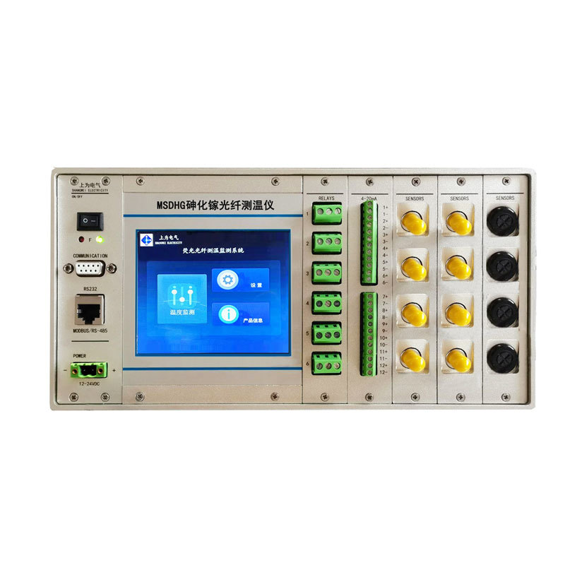 On-line Temperature Monitoring System of GaAs Optical Fiber for MSDHG Transformer