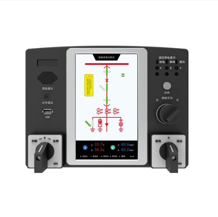 SW-CK9909 开关柜综合状态分析仪