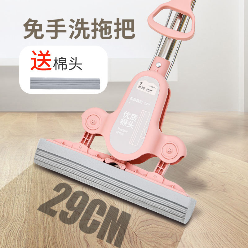 8847时尚胶棉拖把