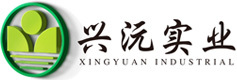 東莞市興沅實(shí)業(yè)有限公司