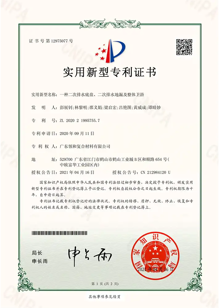 Honor