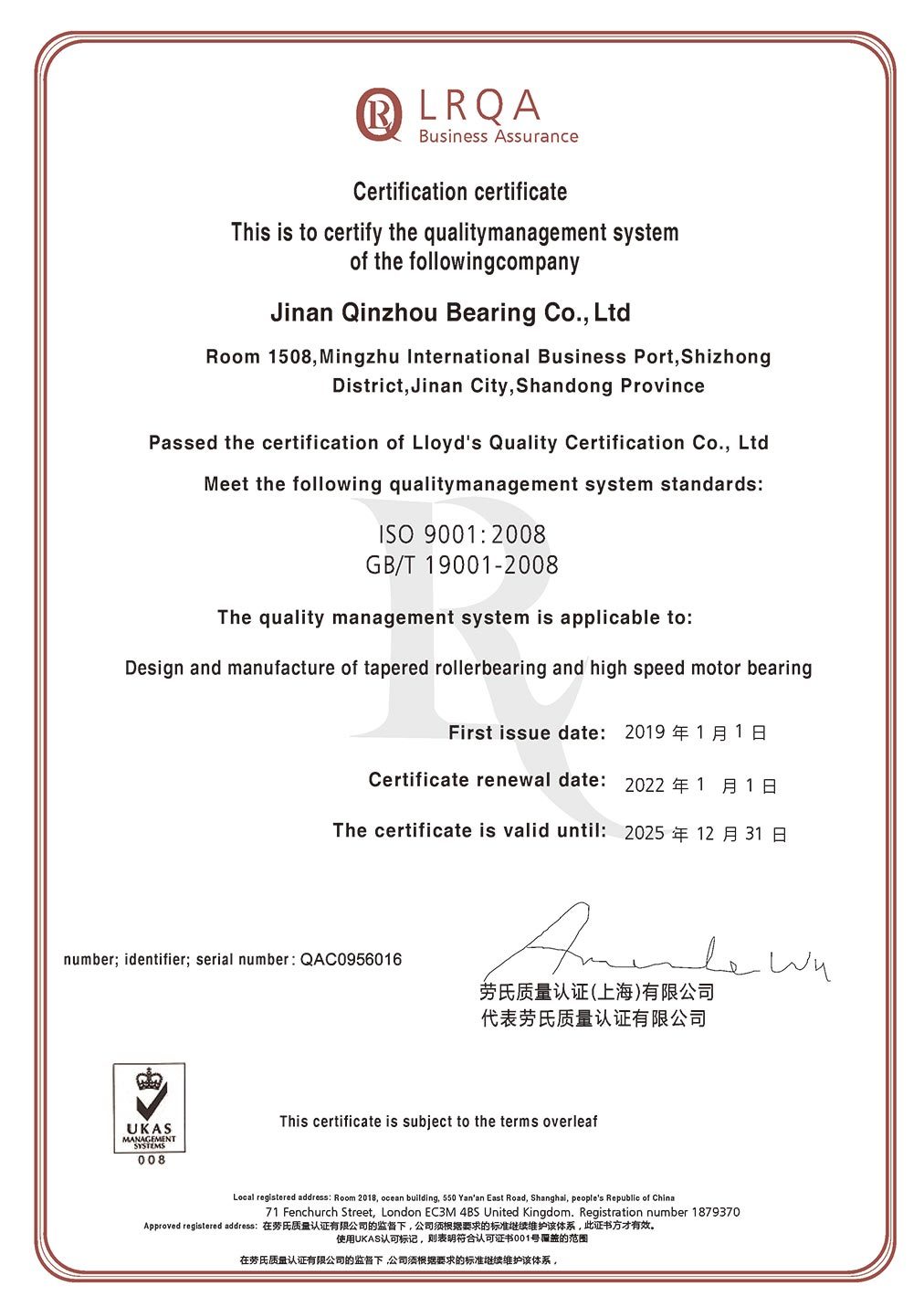 Honor Certificate Honor Certificate