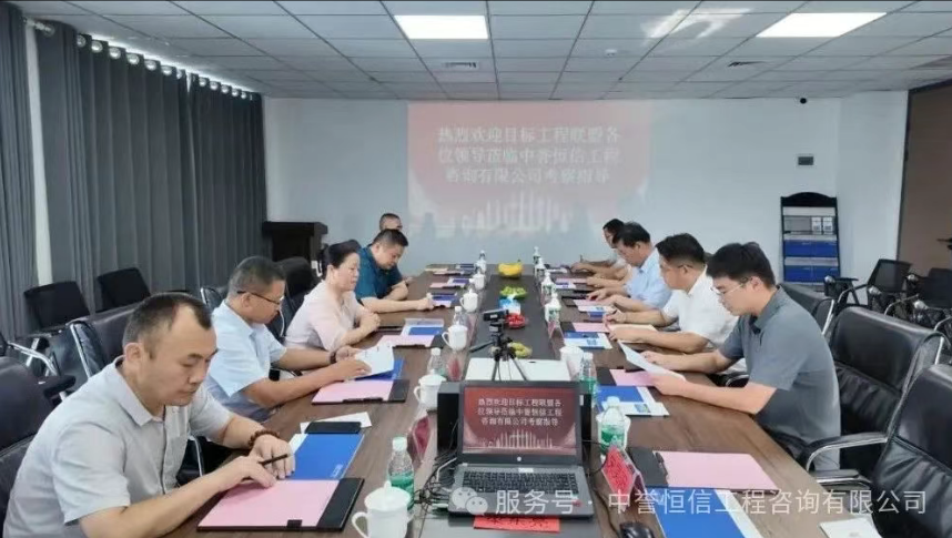 目標工程聯盟一行蒞臨我公司入會考察